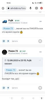 Screenshot_2023-07-20-18-54-59-75_40deb401b9ffe8e1df2f1cc5ba480b12.jpg