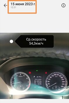 Screenshot_20230719_193445.jpg
