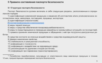 Снимок экрана 2023-08-26 в 11.16.09.png