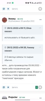 Screenshot_2023-08-21-21-41-28-55_40deb401b9ffe8e1df2f1cc5ba480b12.jpg
