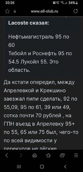 312036811_Screenshot_20230908-202648_SamsungInternet.thumb.jpg.051ea1221d40c7bd0d1ab48439768a02.jpg