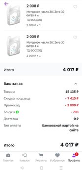 Screenshot_2023-09-02-15-50-31-24_f66a2a40bc6cc2774ed05fda7c38e14e.jpg