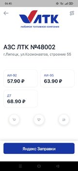 Screenshot_2023-09-18-06-45-30-43_fa5ec874b0629ff0dafef4bcd2ab6b91.jpg