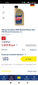 Screenshot_2023-09-27-16-55-35-513_www.metro.com.jpg