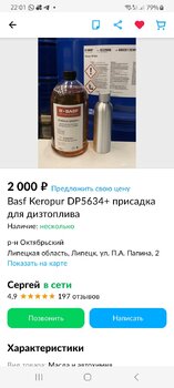 Screenshot_20230914_220135.jpg