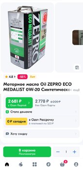 Screenshot_20230918_125207.thumb.jpg.b5a7ad4ddc879bd00389f675c728eb33.jpg