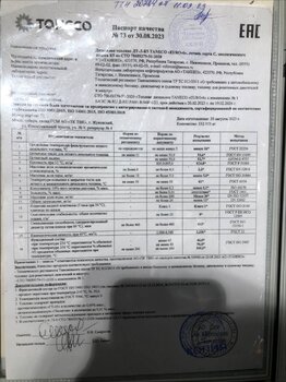 telegram-cloud-photo-size-2-5211204522158969096-y.thumb.jpg.c02750a4c5d6944c3871154561a645aa.jpg