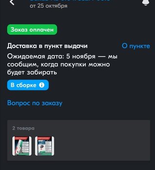 20231025_221717.jpg
