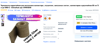 Снимок экрана 2023-10-26 в 15.15.37.png