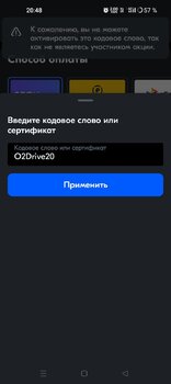 Screenshot_2023-10-05-20-48-55-31_9ecc93bf6683d0fd0fd501ae5792979e.jpg