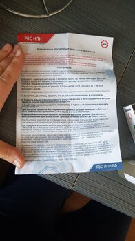 1778619717_WhatsAppImage2023-11-05at13_29_32.thumb.jpeg.0725476a5de74eff06159ed357b84584.jpeg
