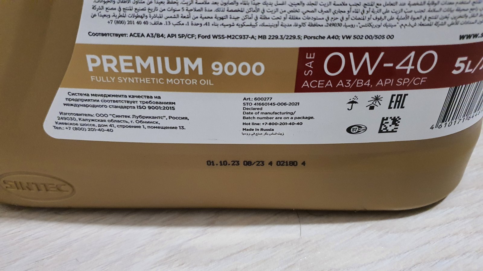 Sintec premium 0w 30 oil club