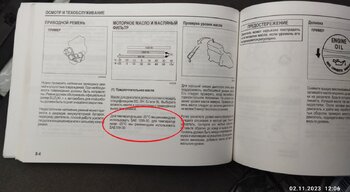 1698916029498 - копия.jpg