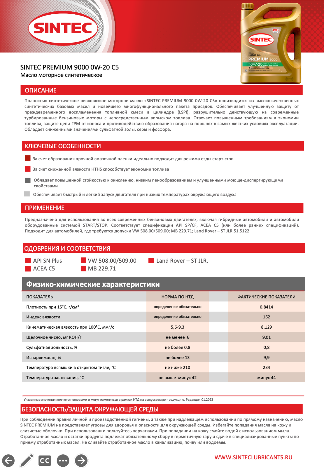 Sintec api sp. Sintec Premium 9000 5w-40 1 л. Синтек премиум 9000 5w30 купить.