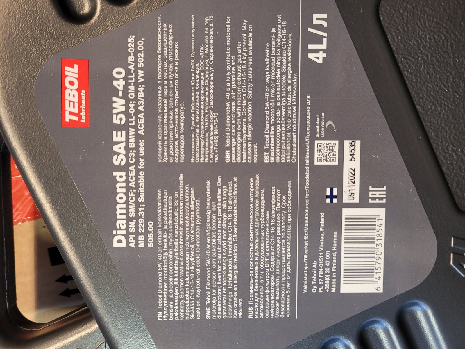 Teboil Diamond 5W‑40 (ACEA C3; ACEA A3/B4; API SN/CF; MB Approval 229.31;  VW 502.00 / 505.00; BMW LL-04; Porsche A40) - Teboil - Форум oil-club.ru -  Выбор моторных масел, трансмиссионных жидкостей, антифризов,