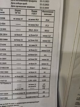 IMG_20231226_164738.jpg