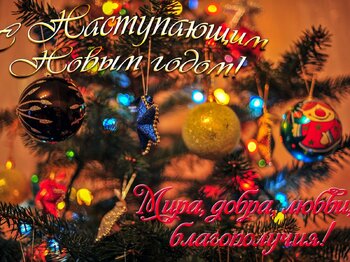 pozdravleniya-s-nastupayushhim-novym-godom-drakona-2024_6574f945187f9.jpeg