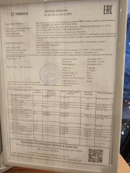 IMG20240101152341.jpg