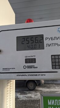 PXL_20240102_113741176.MP.jpg