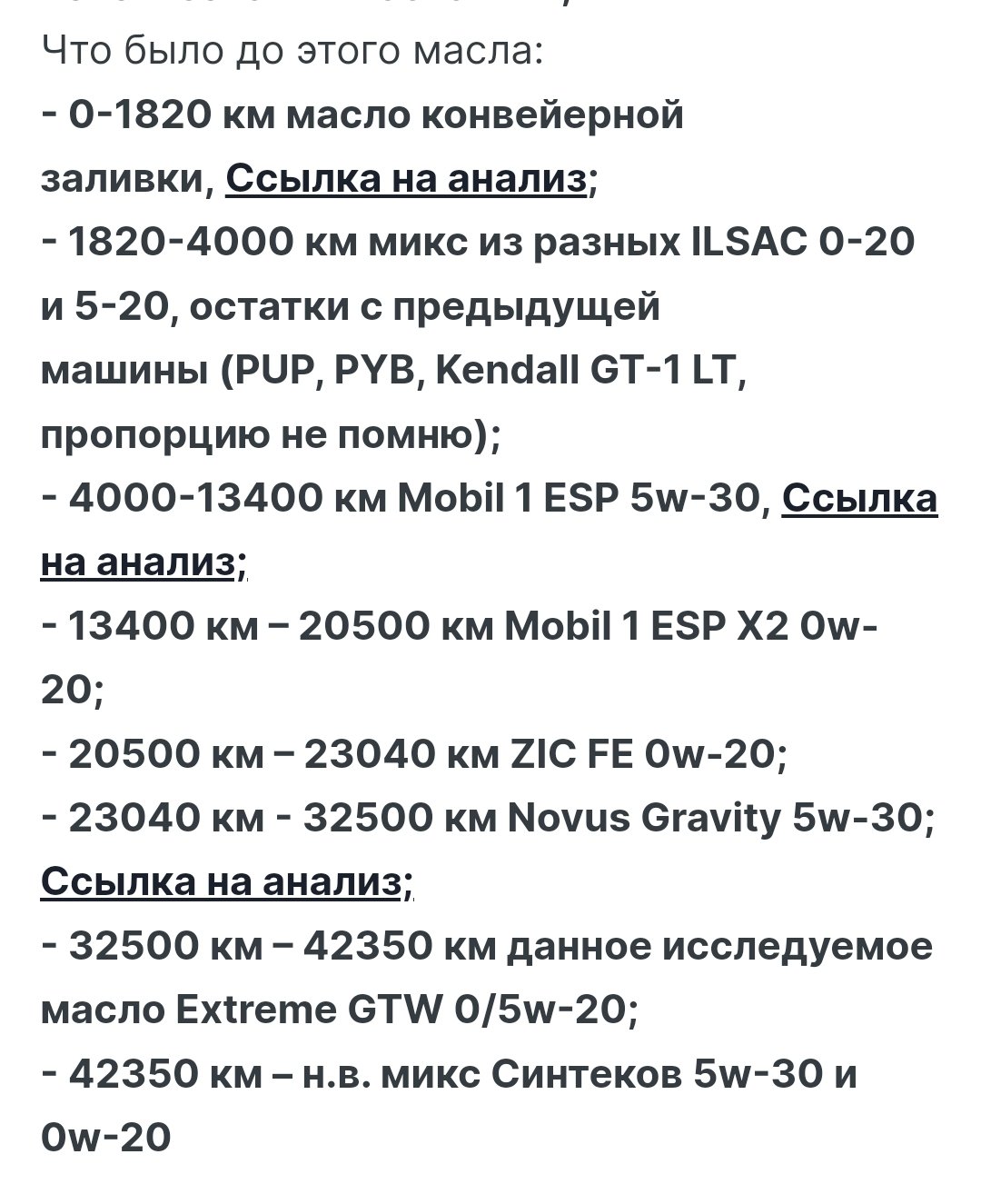 Масло в 1.4 tsi 150 czda - Страница 13 - Выбор моторного масла для авто -  Форум oil-club.ru - Выбор моторных масел, трансмиссионных жидкостей,  антифризов, топлива, смазок. Форум экспертов и любителей.