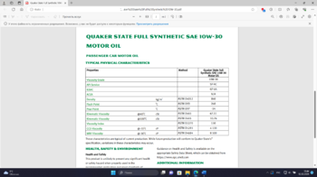 Quaker State Full Synthetic 10W-30.png