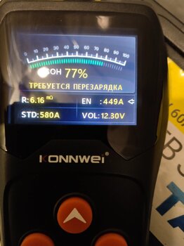 IMG_20240202_080822.jpg