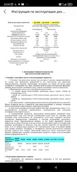 Screenshot_2024-02-03-23-55-51-737_com.mi.globalbrowser.jpg