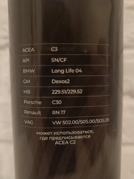 GNV Global Power Sport 5W-30 2.jpg