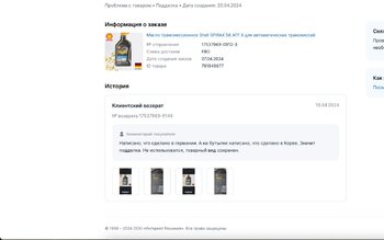 b5469ee9-22fe-40e5-bb74-02c927aff3df.jpg