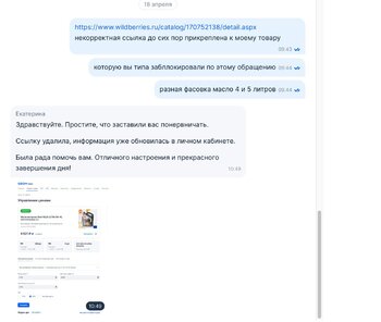 e312df72-9884-49a3-bdc3-d50d51c9c314.jpg