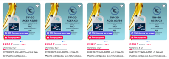 1995678562_Opera_2024-05-22_150328_www_ozon_ru.thumb.png.9983008cb9ebed4583191365d9bec4a6.png