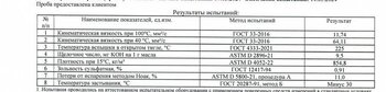 475486898_WhatsAppImage2024-05-27at12_57_49.thumb.jpeg.7f0937092c211ce8e0b54e2852c0ba7e.jpeg