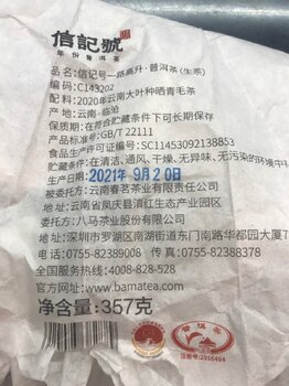 79C43849-E238-4855-9580-17A5D85E6E64.jpeg