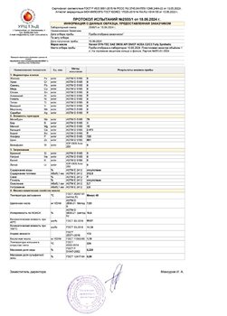 Kenzol 5W-30_06-2024.jpg