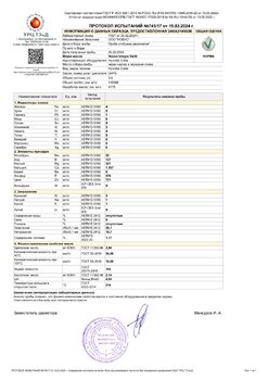 HYUNDAI_CRETA_Novus_Integra_5W-3019.03.2024.jpg