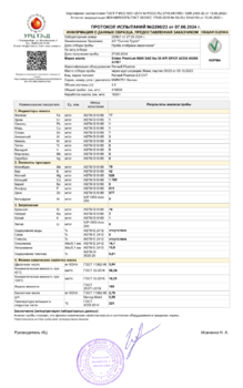 IMG_20240607_204758.thumb.png.593af8f61938e4b129062b8343d915dc.png