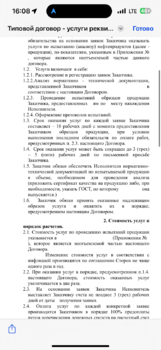 IMG_2982.png