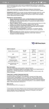 Screenshot_2024-06-23-17-50-06-821_com.mi.globalbrowser.jpg