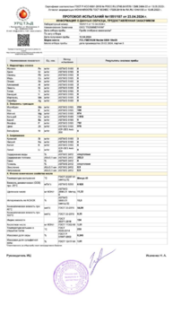 image.thumb.png.b9267858b99f36c3919a0ad8acbe825f.png