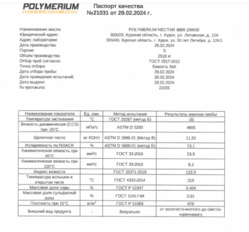 image.thumb.png.c176c67d4c177b5bf66bf34c51782da4.png