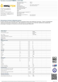 sample_800035-1 копия.jpg