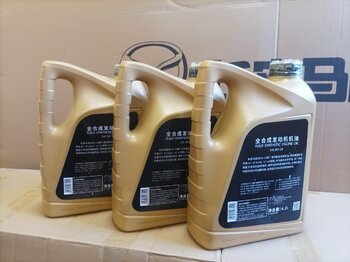 Mazda Engine oil 0W-20 API SP 79462-79463 2.jpeg