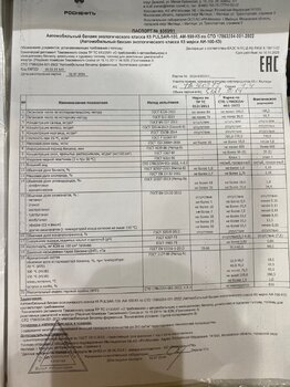D67D9F15-345A-4B47-97B4-EA56E52E8B10.jpeg