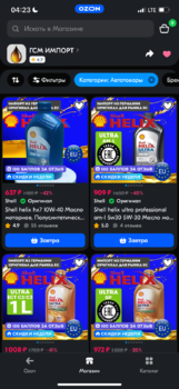 IMG_2920.png