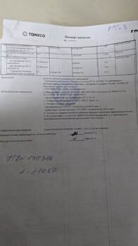 PXL_20240721_191421887.MP.jpg