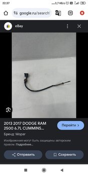 Screenshot_2024-07-11-22-37-23-275_com.android.chrome.thumb.jpg.ea6104190853a54778ccbdcff48b3410.jpg
