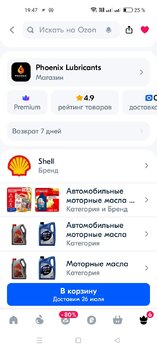 Screenshot_2024-07-21-19-47-54-22_9ecc93bf6683d0fd0fd501ae5792979e.jpg