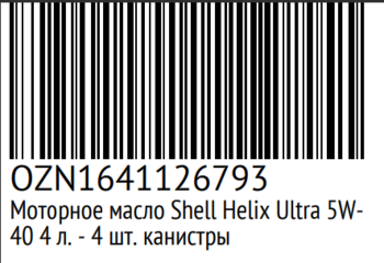 image.thumb.png.cf83536198c6f1c6f60e184cebda6fa9.png