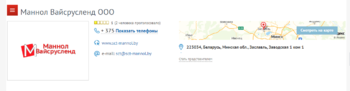 Opera Снимок_2024-08-26_133436_energobelarus.by.png