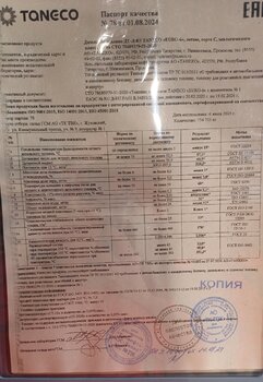 20240818_130430.jpg